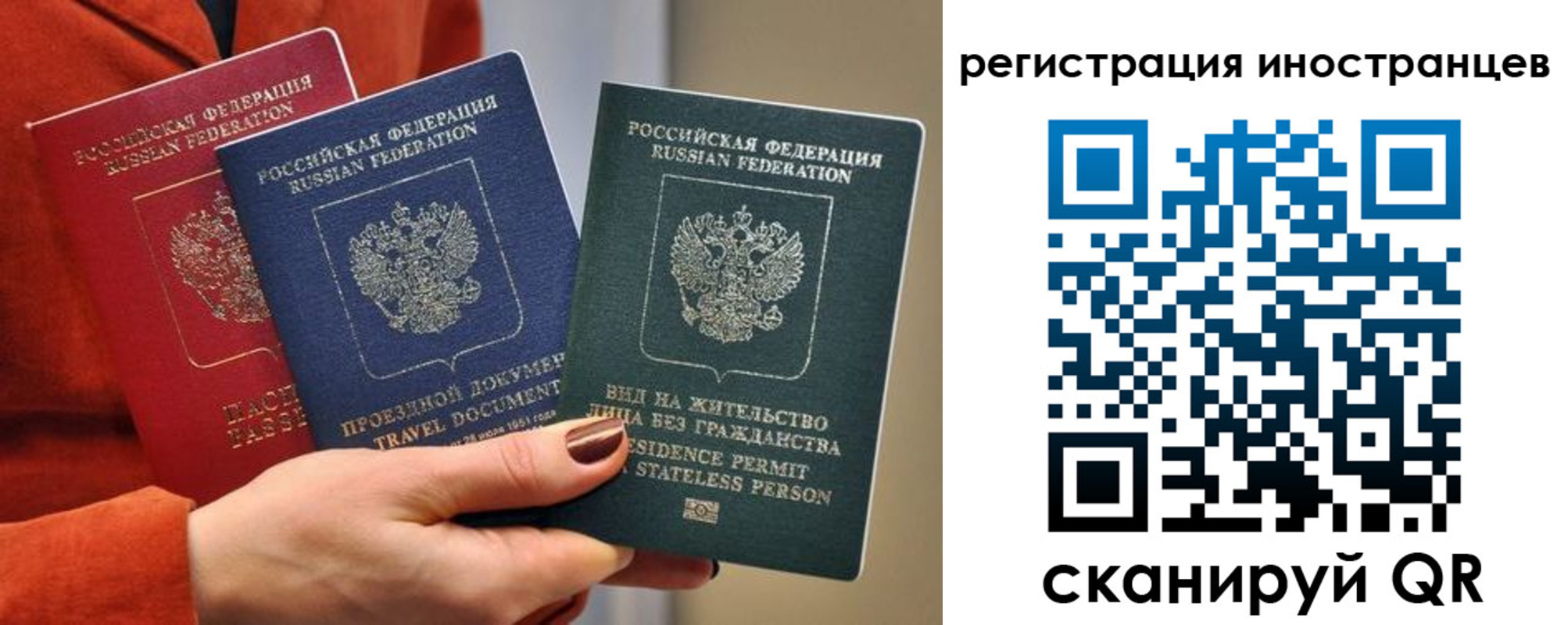 временная прописка в Дубне