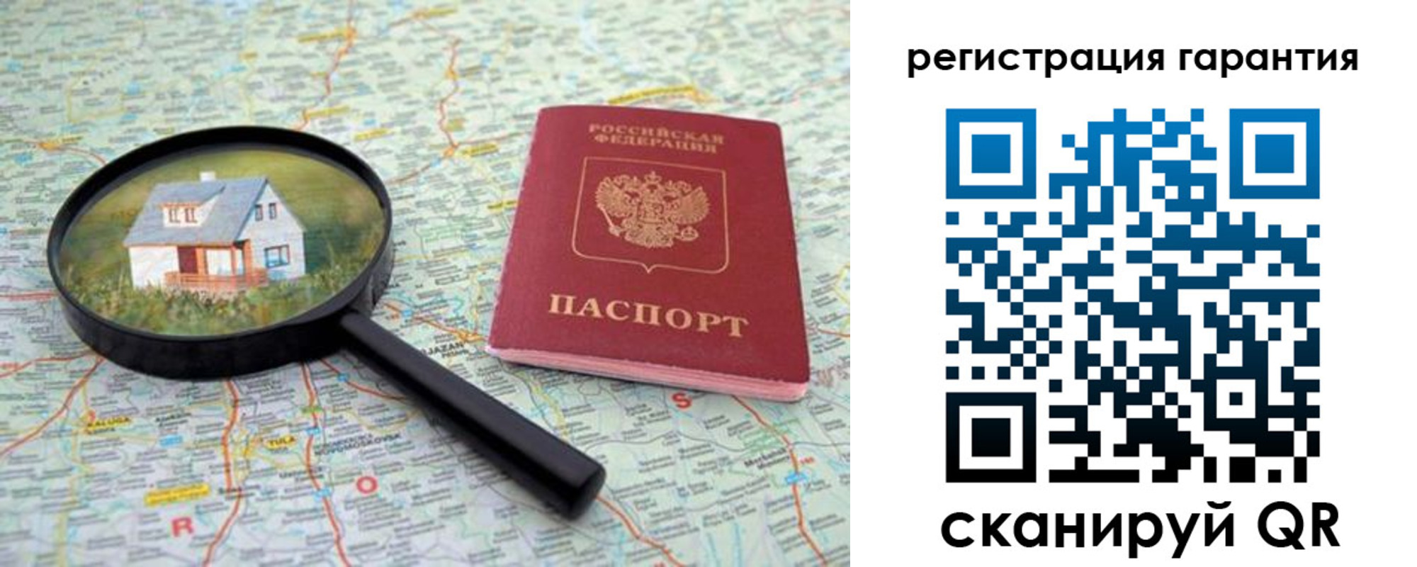 прописка регистрация в Дубне