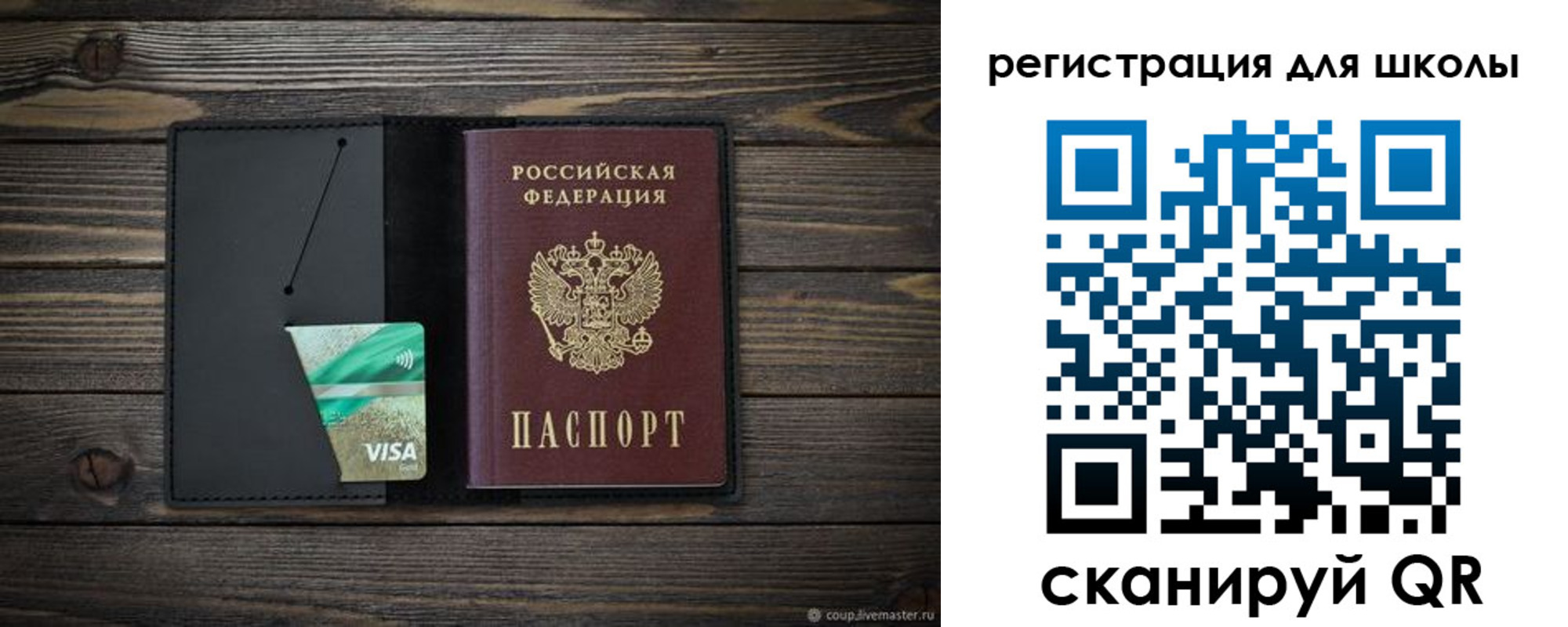 временная регистрация адрес в Дубне