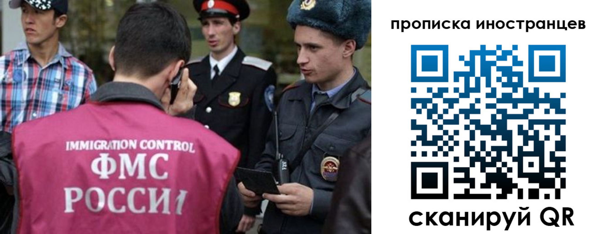 прописка поиск в Дубне