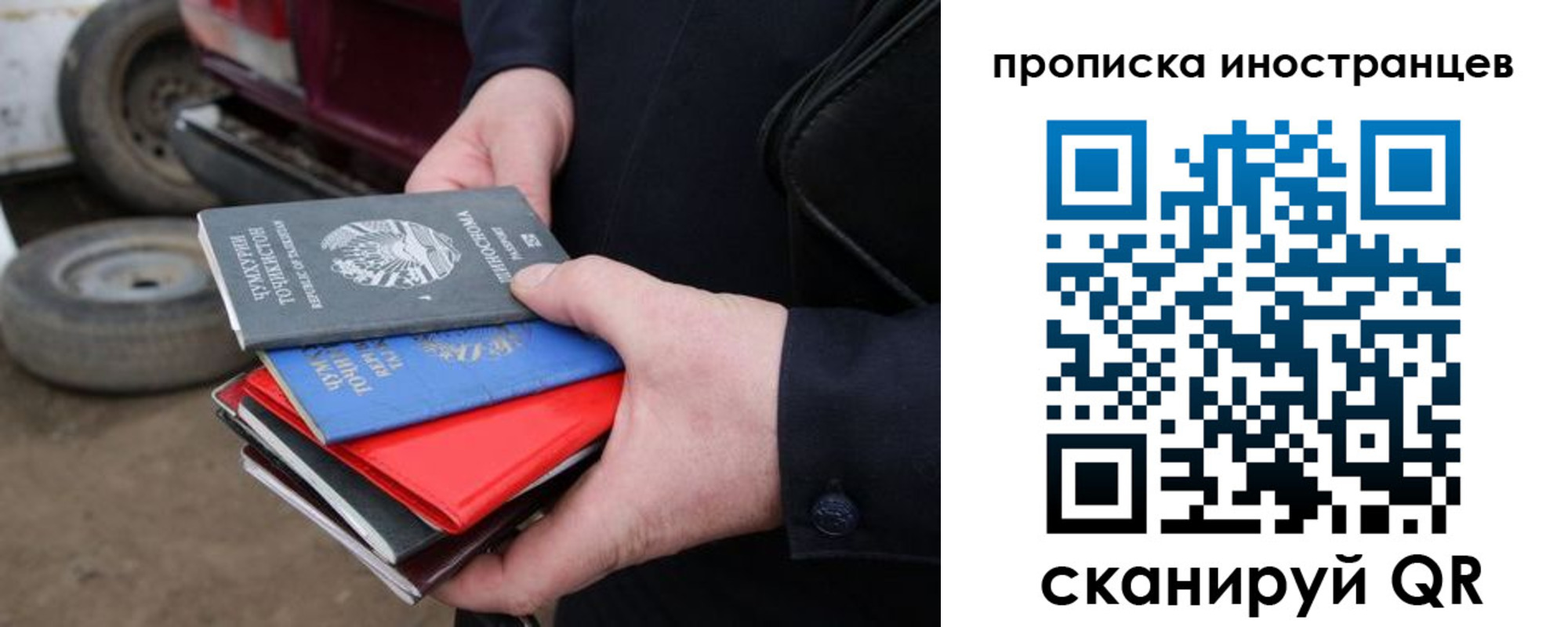 регистрация в Дубне