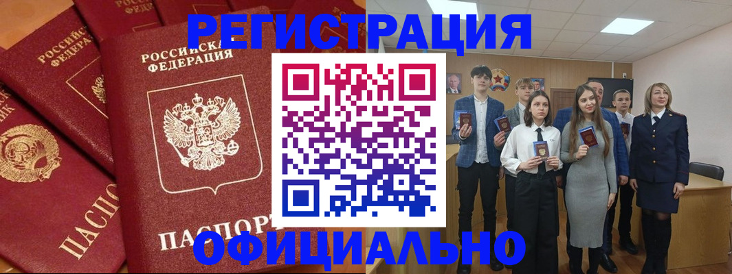 прописка гарантия в Дубне