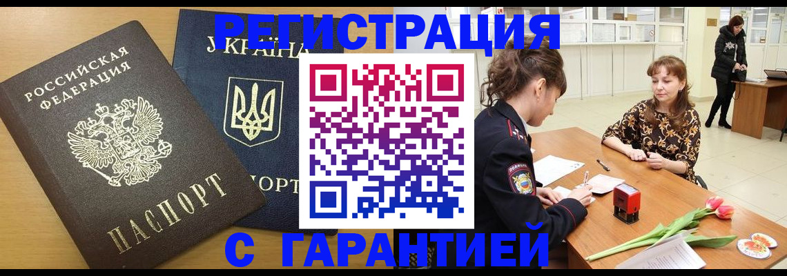 найти адрес прописки в Дубне