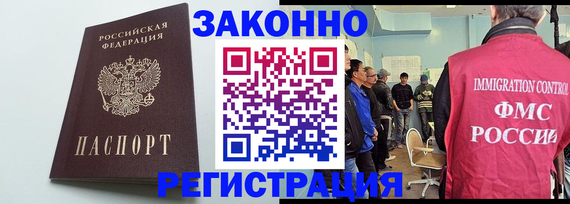 временная регистрация адрес в Дубне